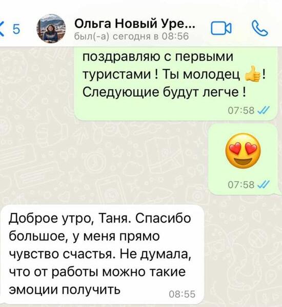 Заголовок