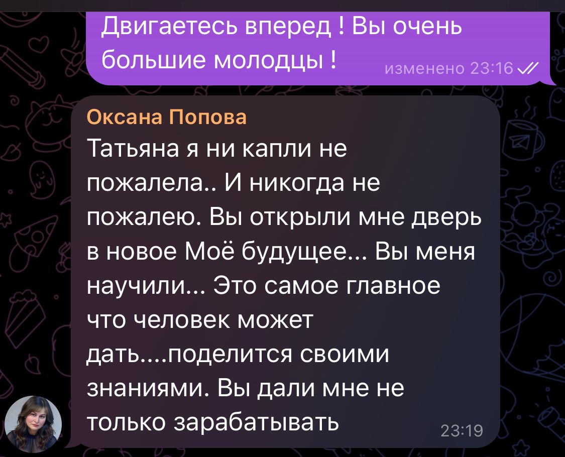 Заголовок